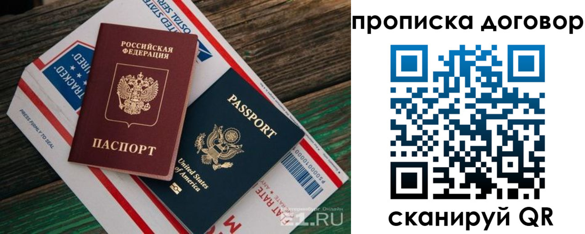 регистрация в Кизилюрте