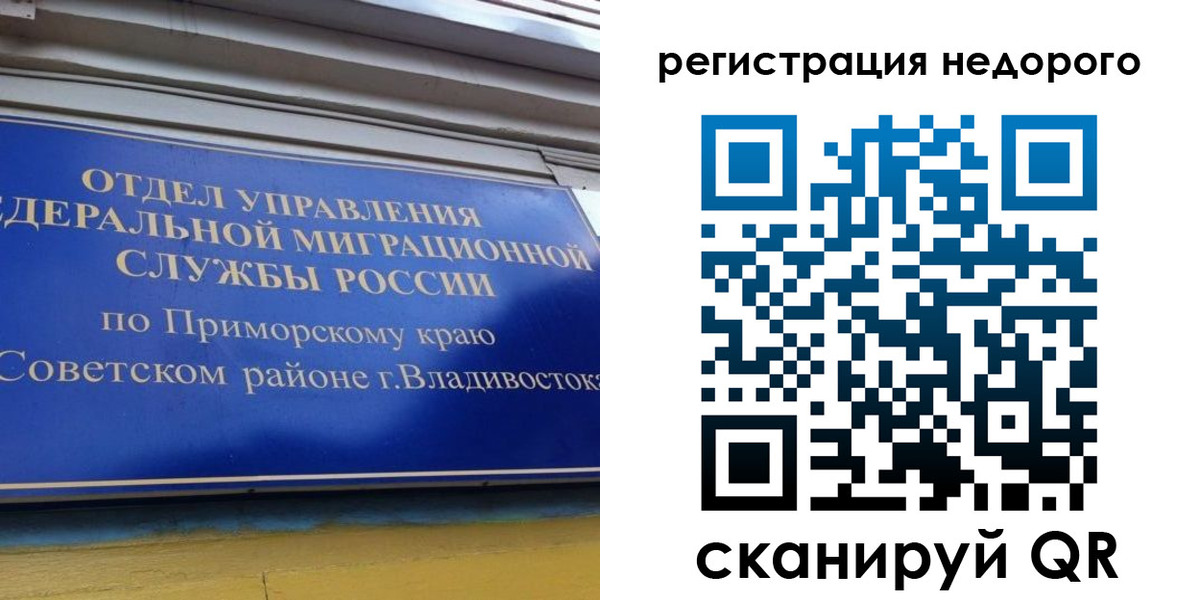прописка поиск в Кизилюрте
