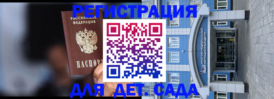 временная прописка в Кизилюрте