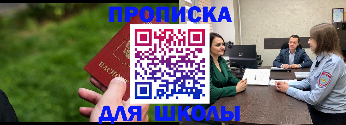 найти адрес прописки в Кизилюрте