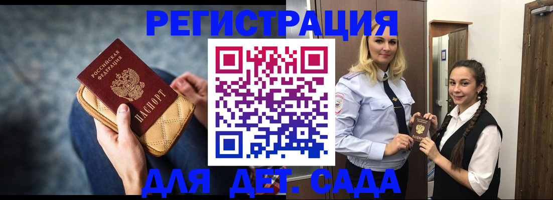 временная регистрация поиск в Кизилюрте