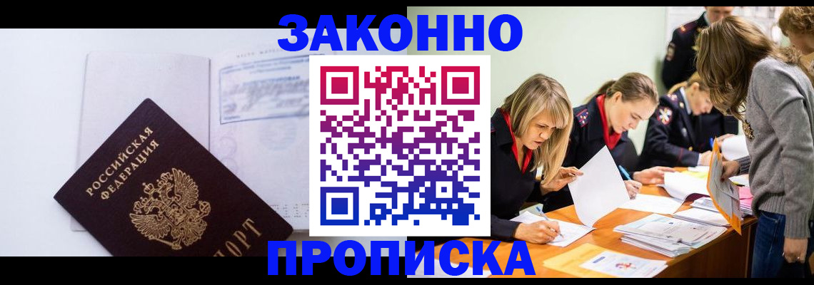 регистрация для школы в Кизилюрте